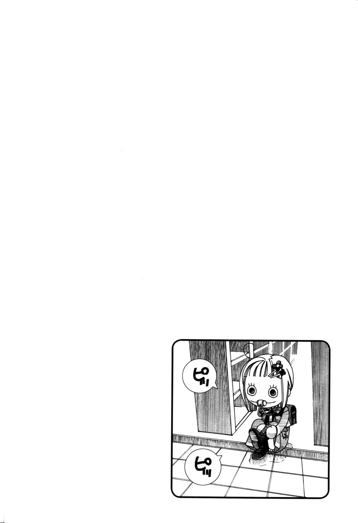 Read Amanchu! (es) Manga Online