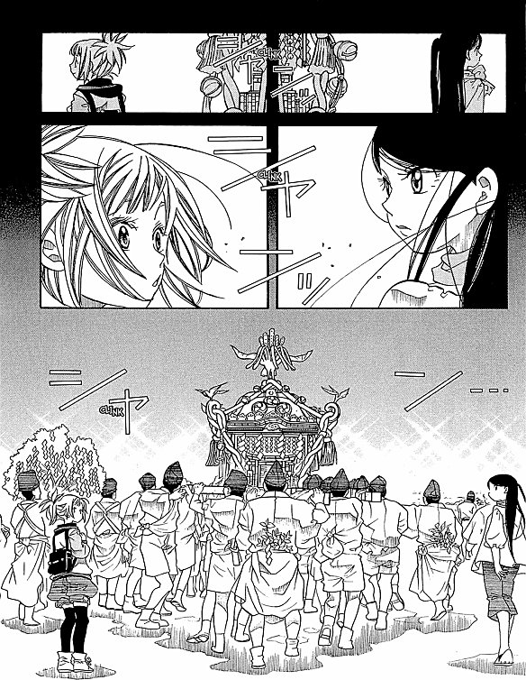 Read Amanchu! (es) Manga Online