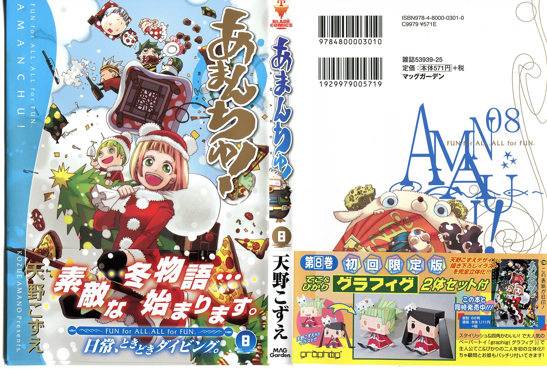 Read Amanchu! (es) Manga Online