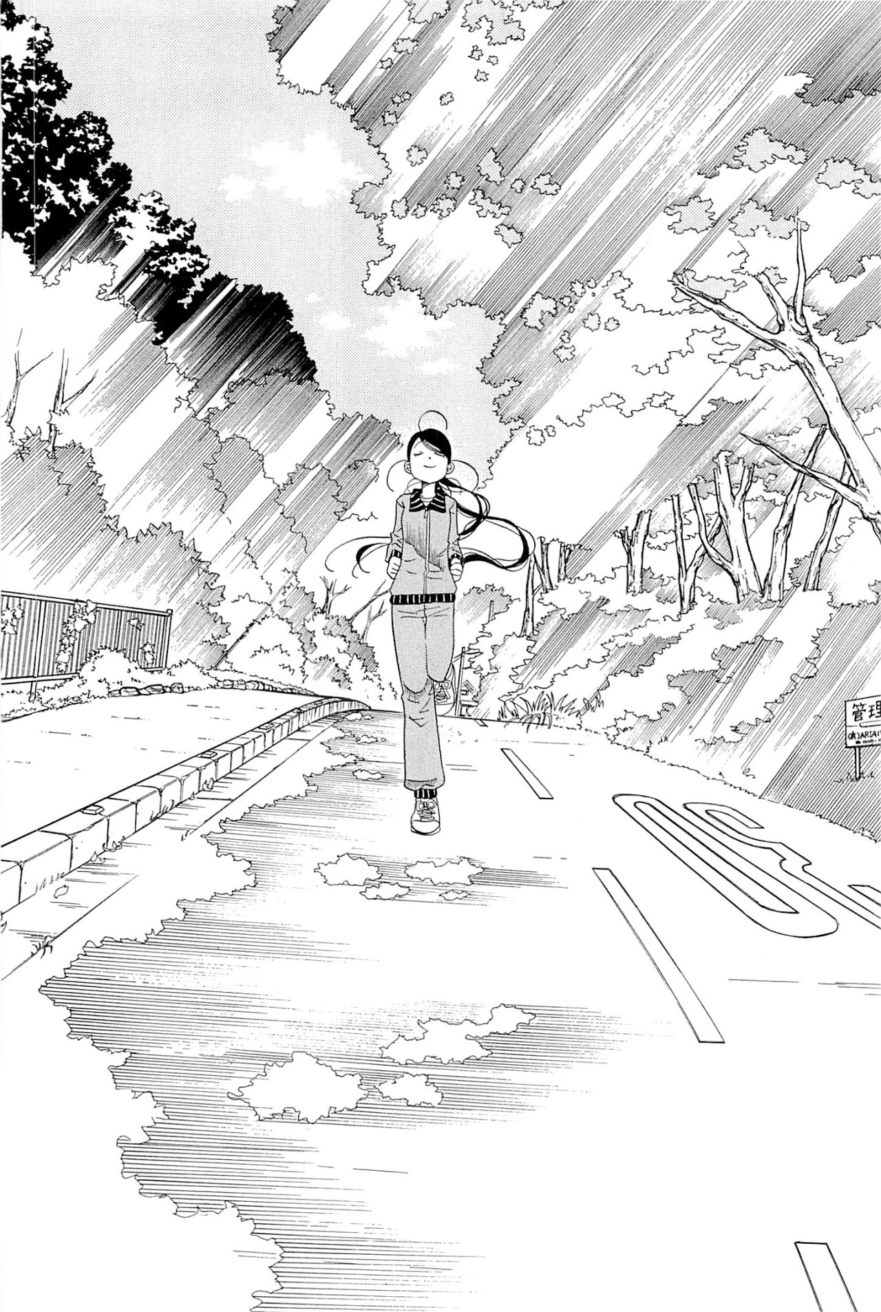 Read Amanchu! (es) Manga Online