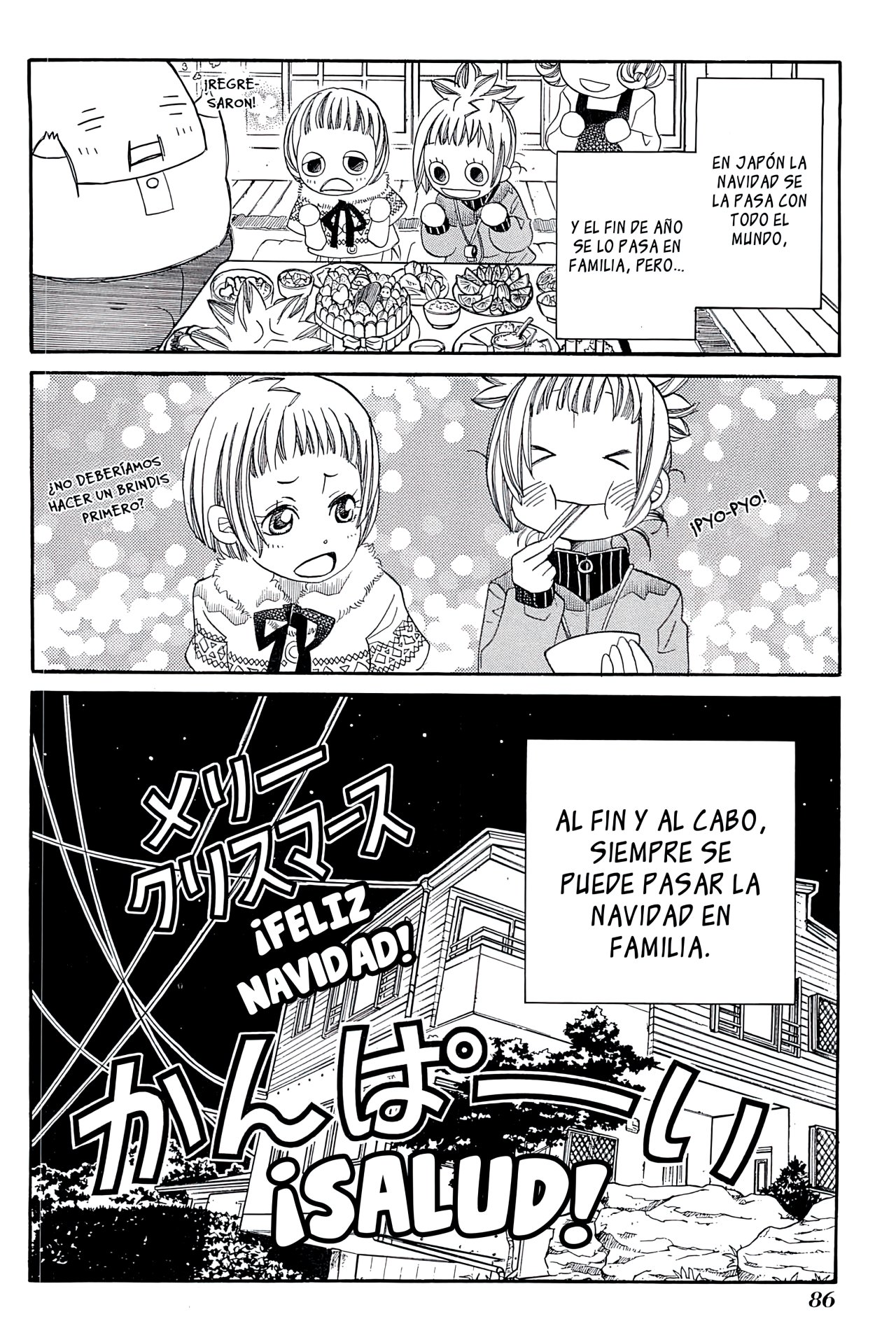 Read Amanchu! (es) Manga Online