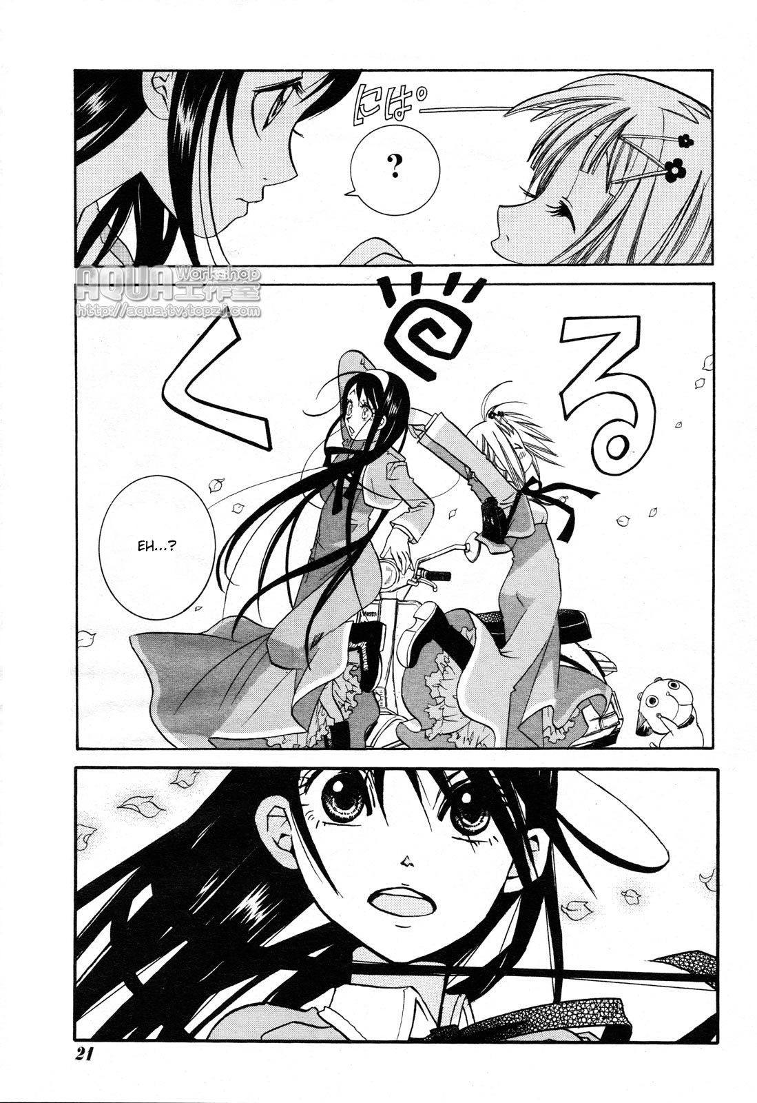 Read Amanchu! (es) Manga Online