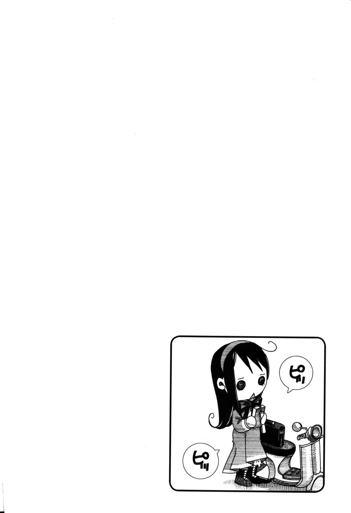 Read Amanchu! (es) Manga Online