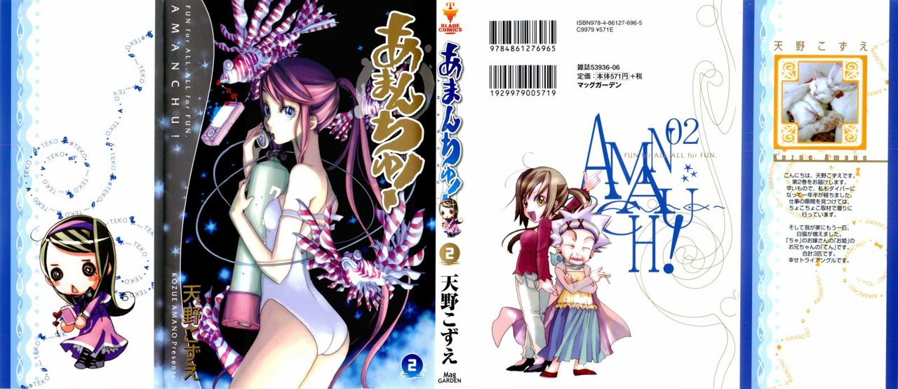 Read Amanchu! (es) Manga Online