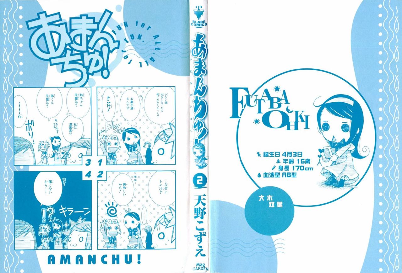 Read Amanchu! (es) Manga Online
