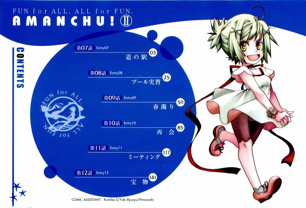 Read Amanchu! (es) Manga Online