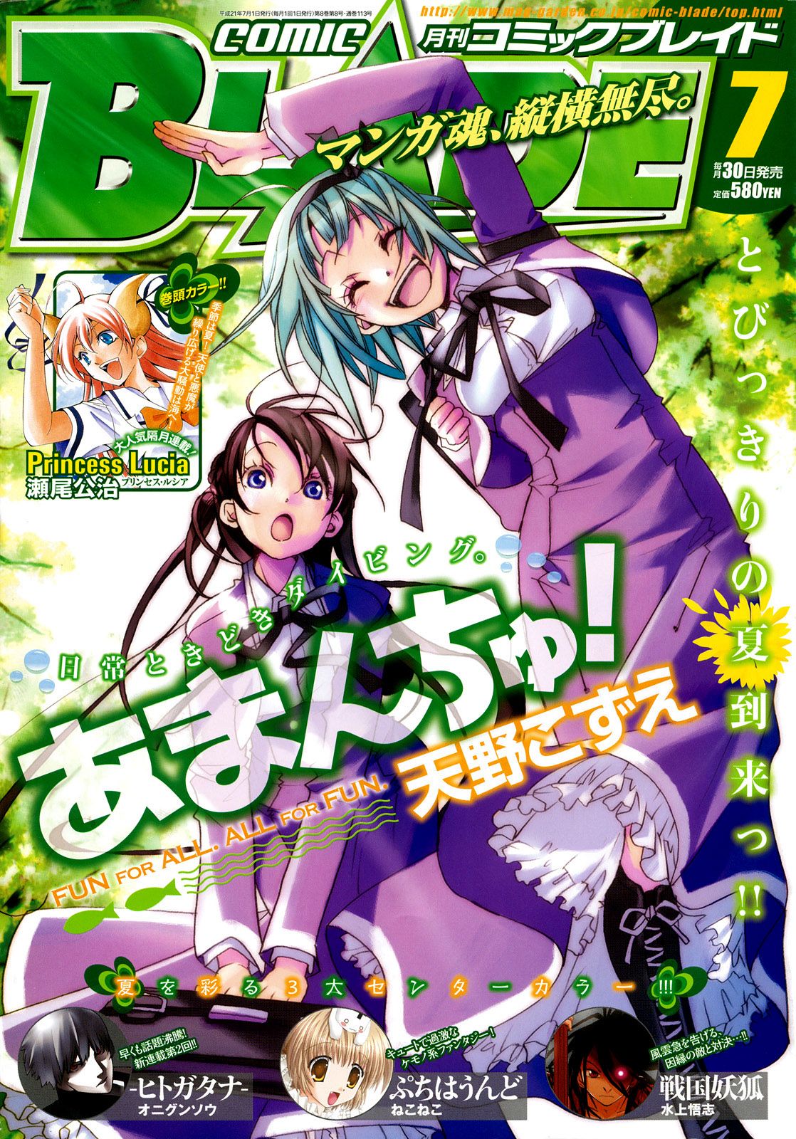 Read Amanchu! (es) Manga Online