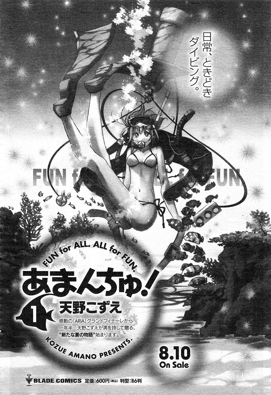 Read Amanchu! (es) Manga Online