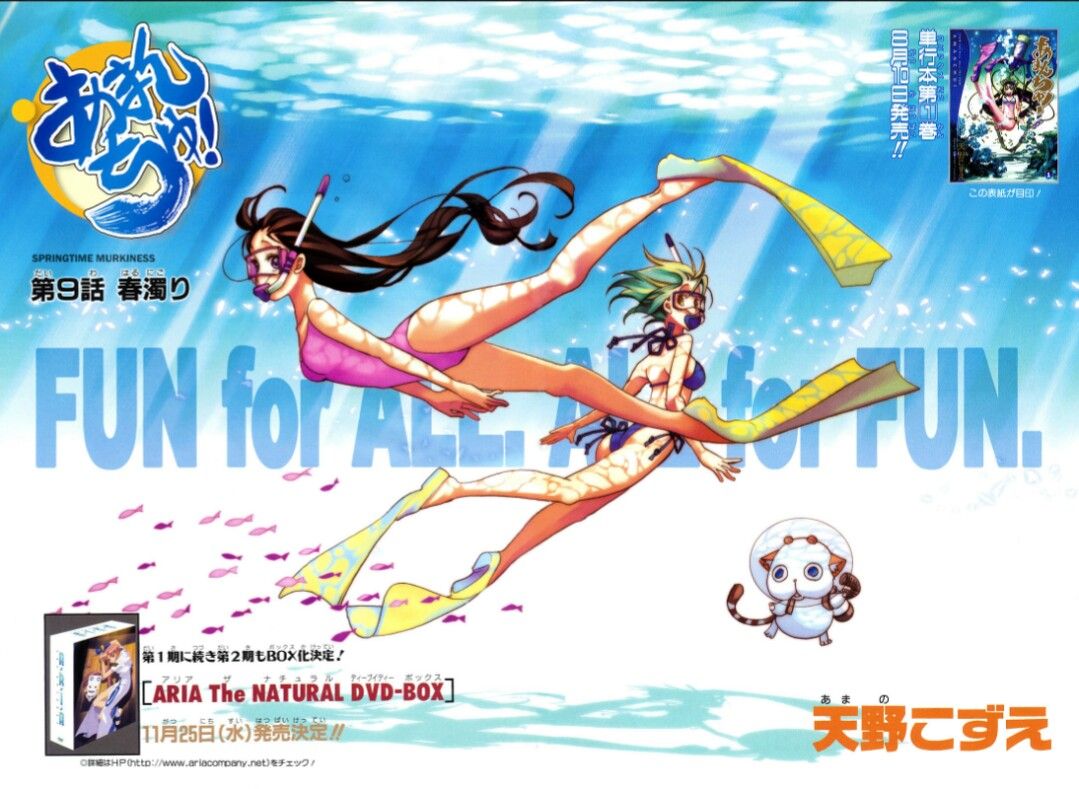 Read Amanchu! (es) Manga Online