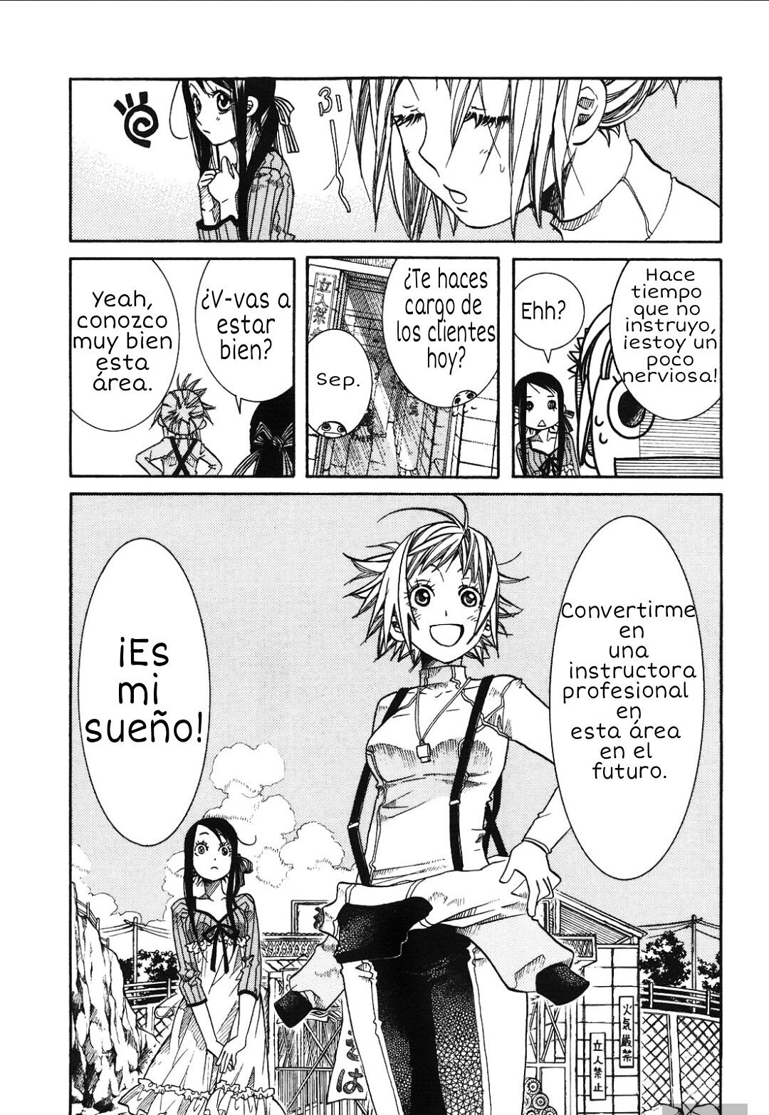 Read Amanchu! (es) Manga Online