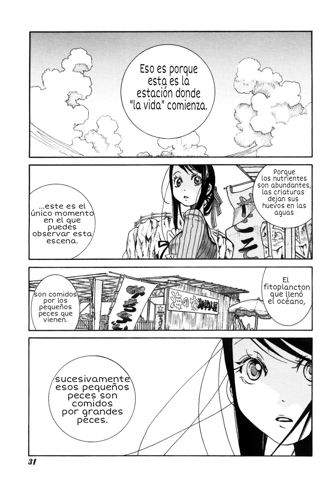 Read Amanchu! (es) Manga Online