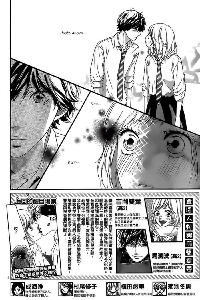 Read Ao Haru Ride (es) Manga Online