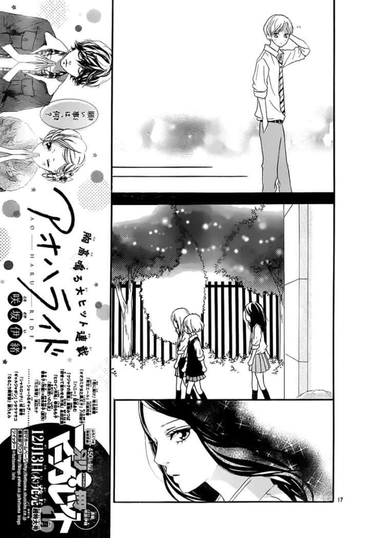 Read Ao Haru Ride (es) Manga Online