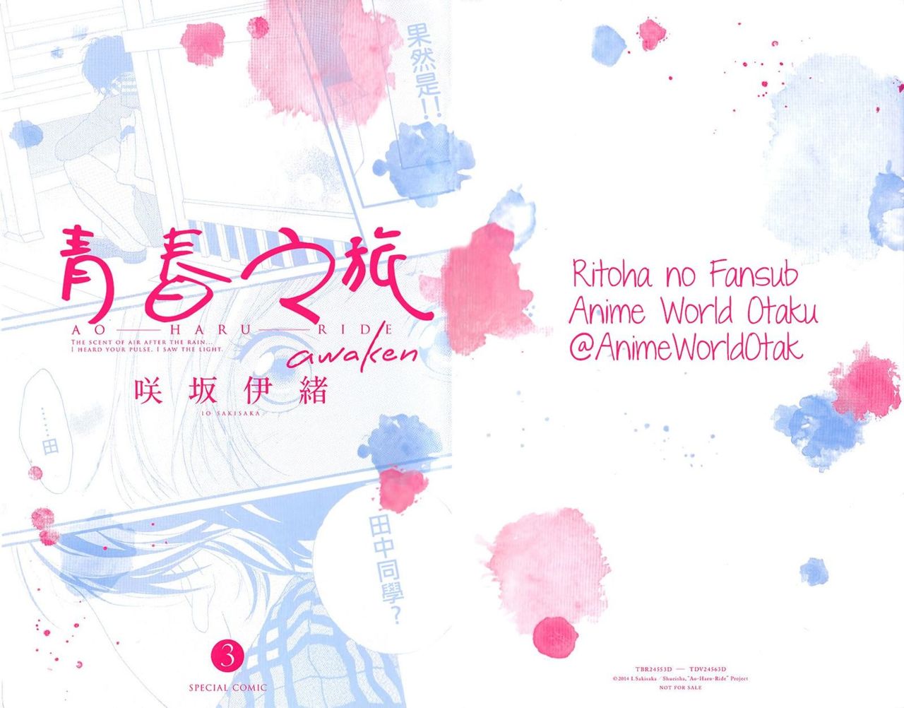 Read Ao Haru Ride (es) Manga Online