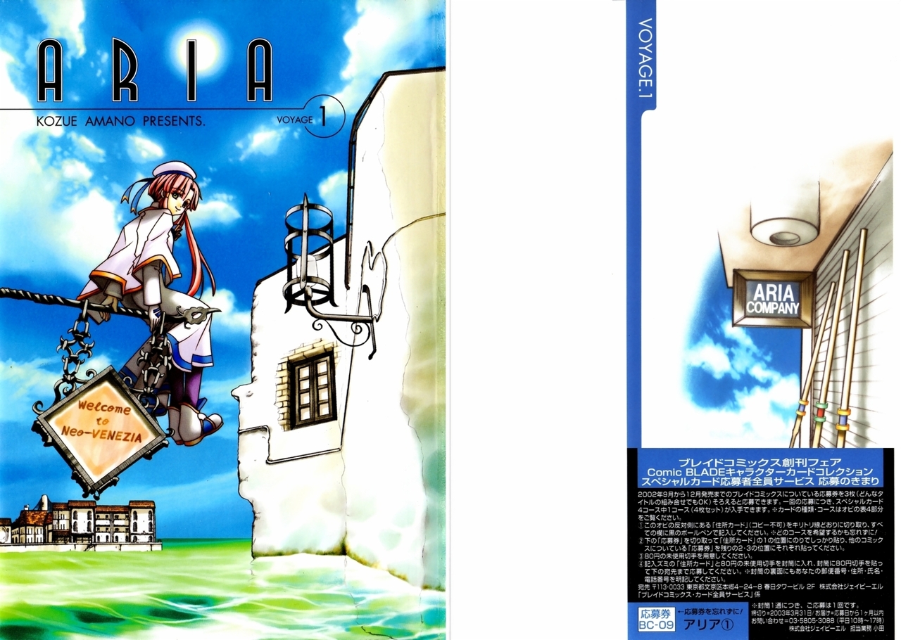 Read Aria (es) Manga Online