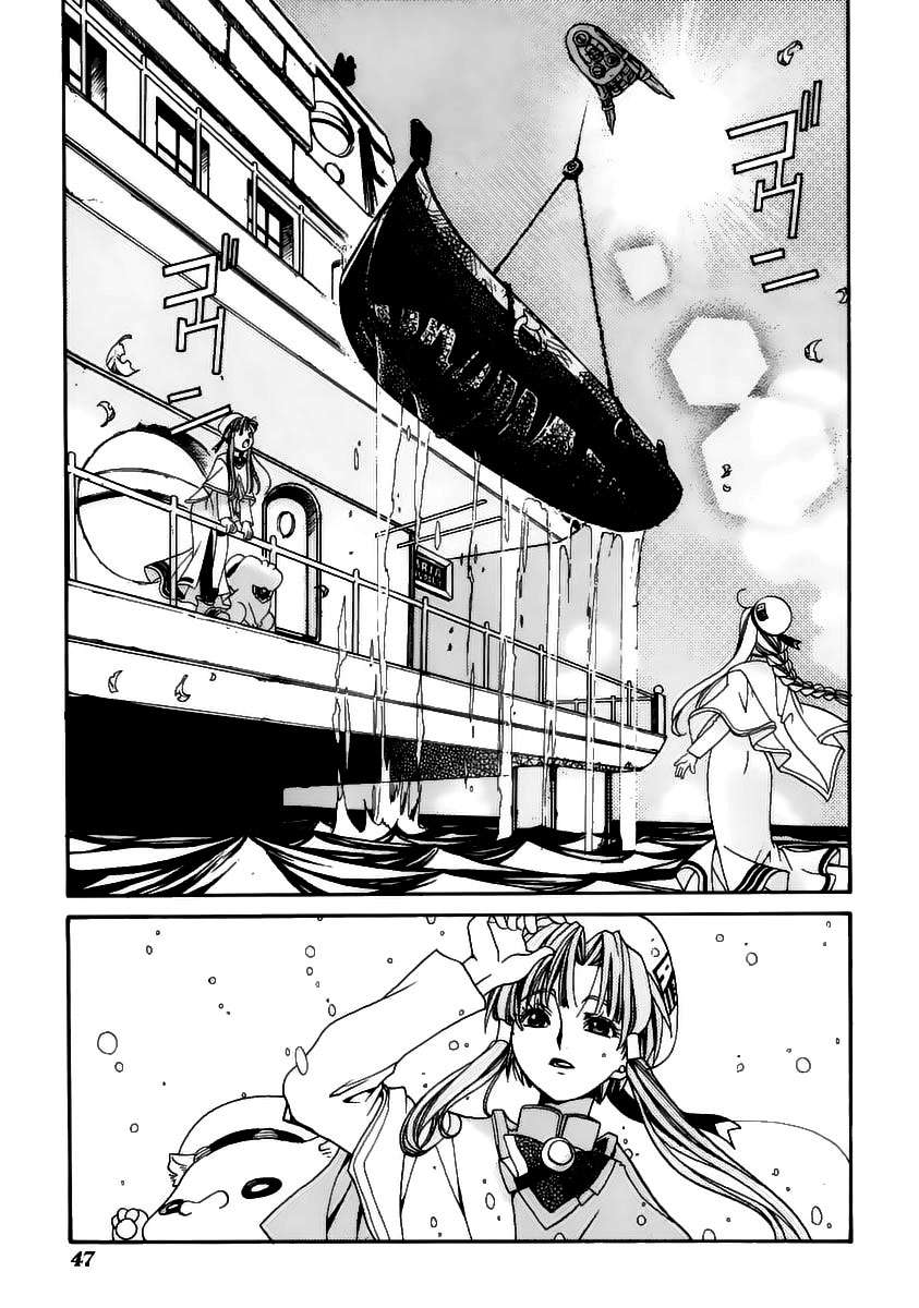 Read Aria (es) Manga Online