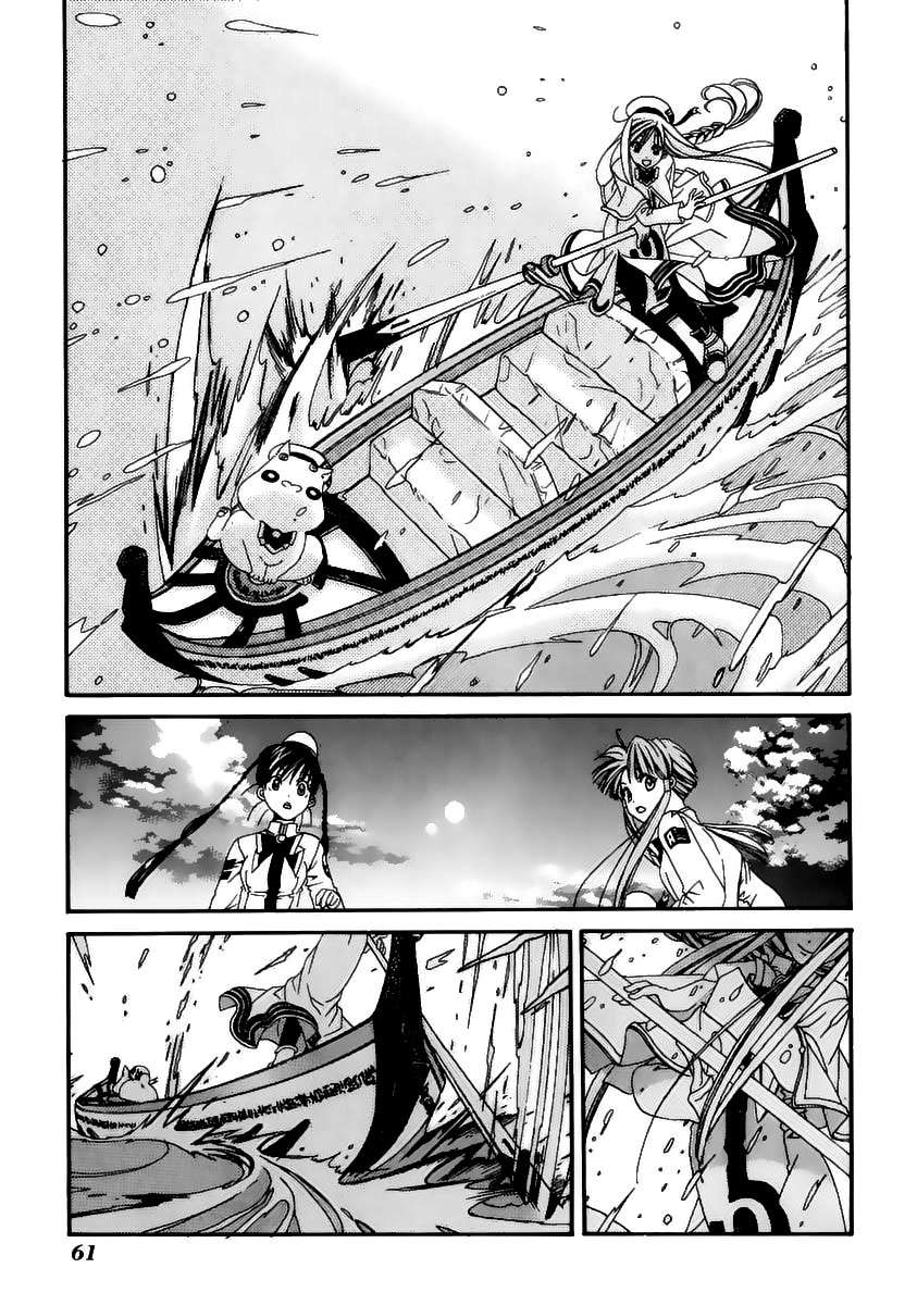 Read Aria (es) Manga Online