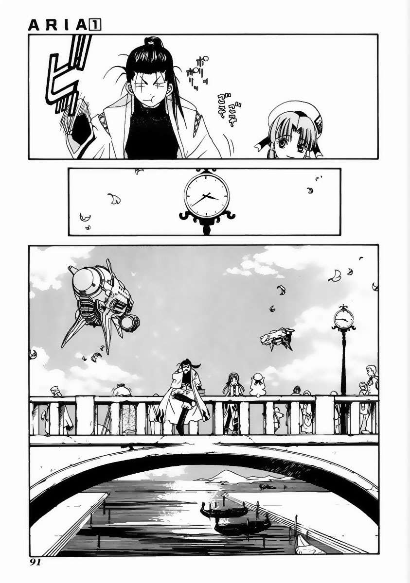 Read Aria (es) Manga Online