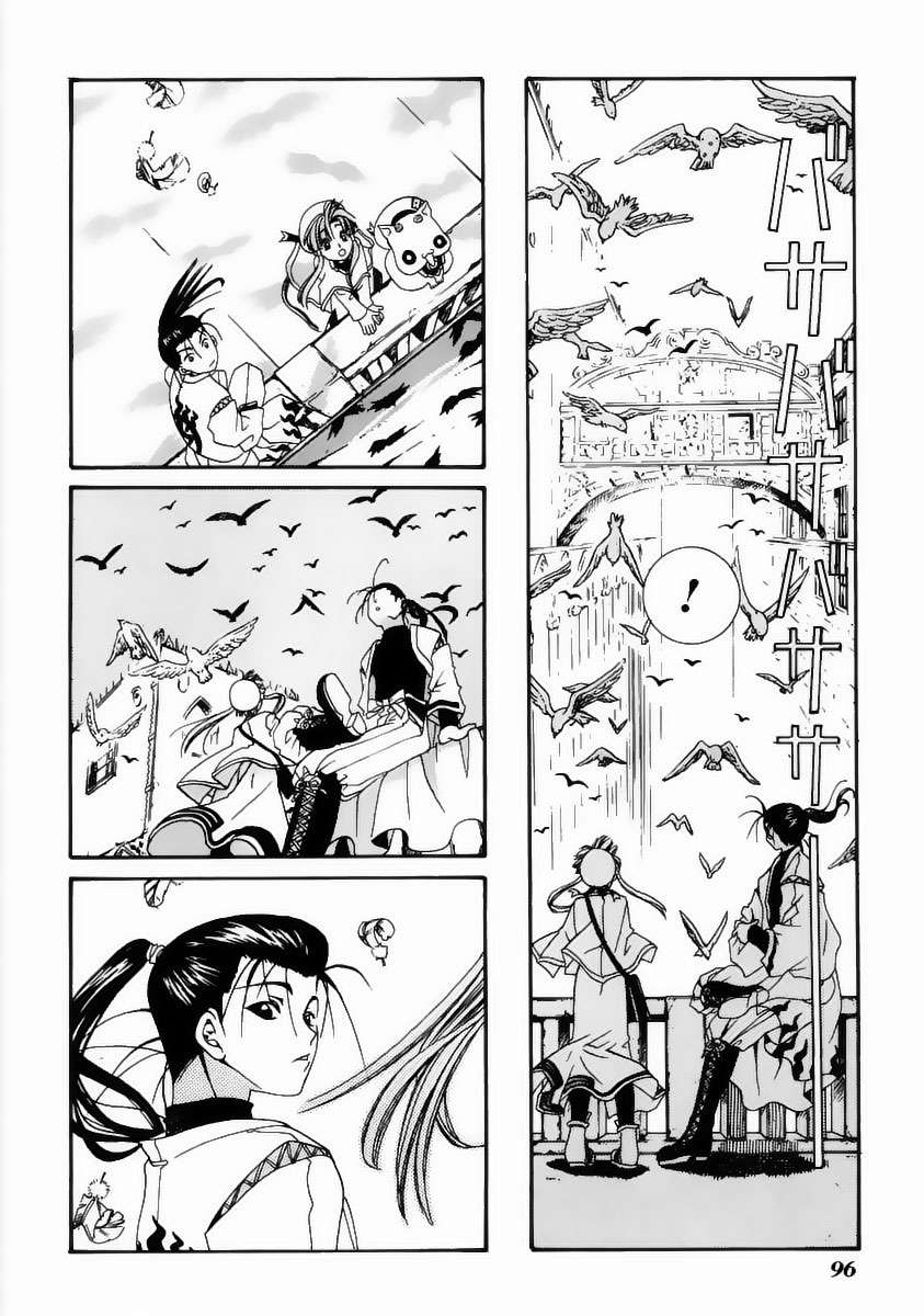 Read Aria (es) Manga Online