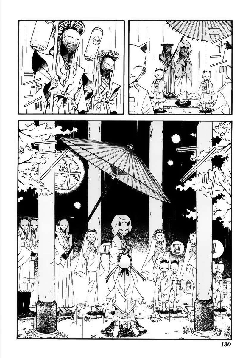 Read Aria (es) Manga Online