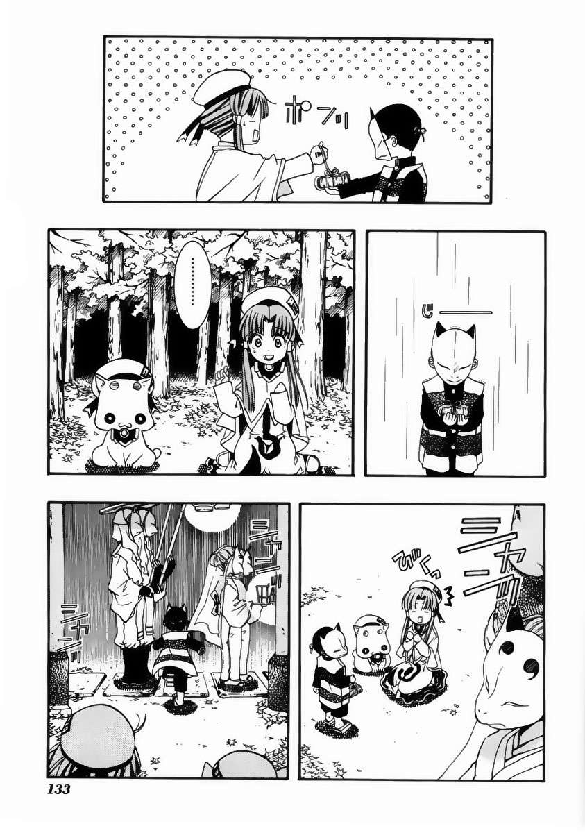 Read Aria (es) Manga Online