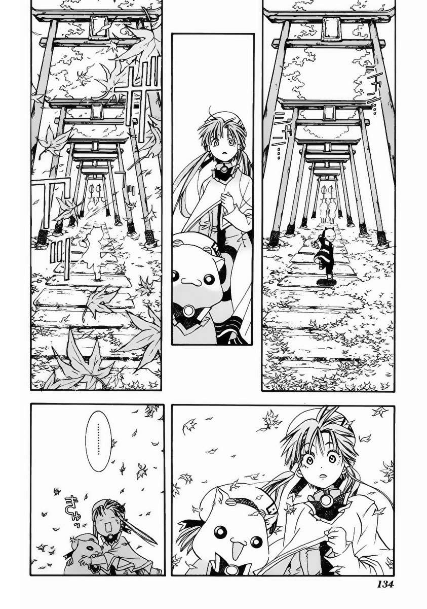 Read Aria (es) Manga Online