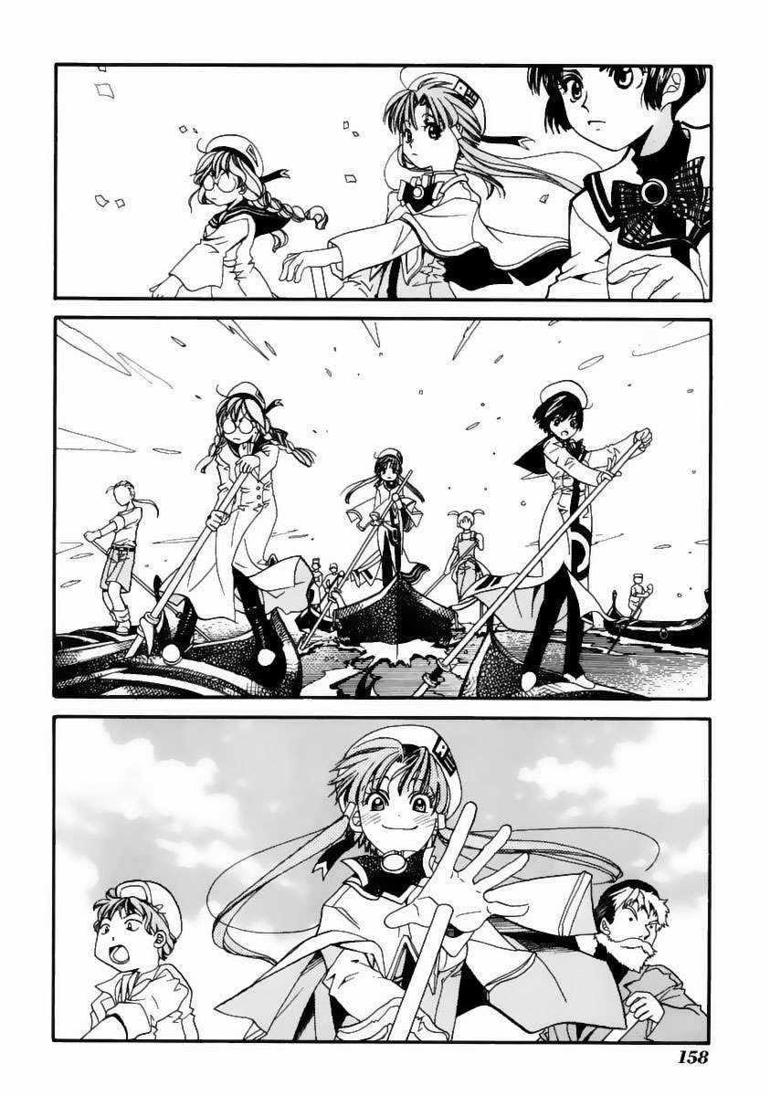 Read Aria (es) Manga Online