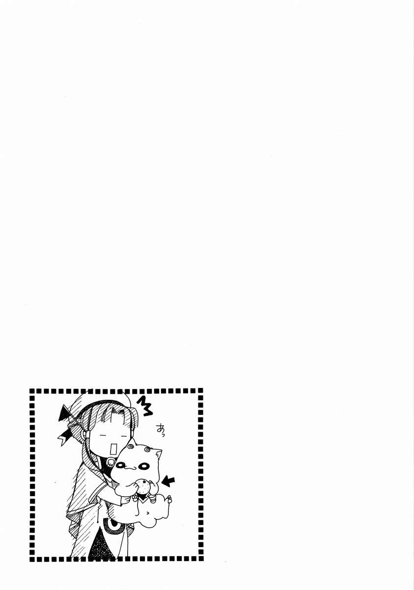 Read Aria (es) Manga Online