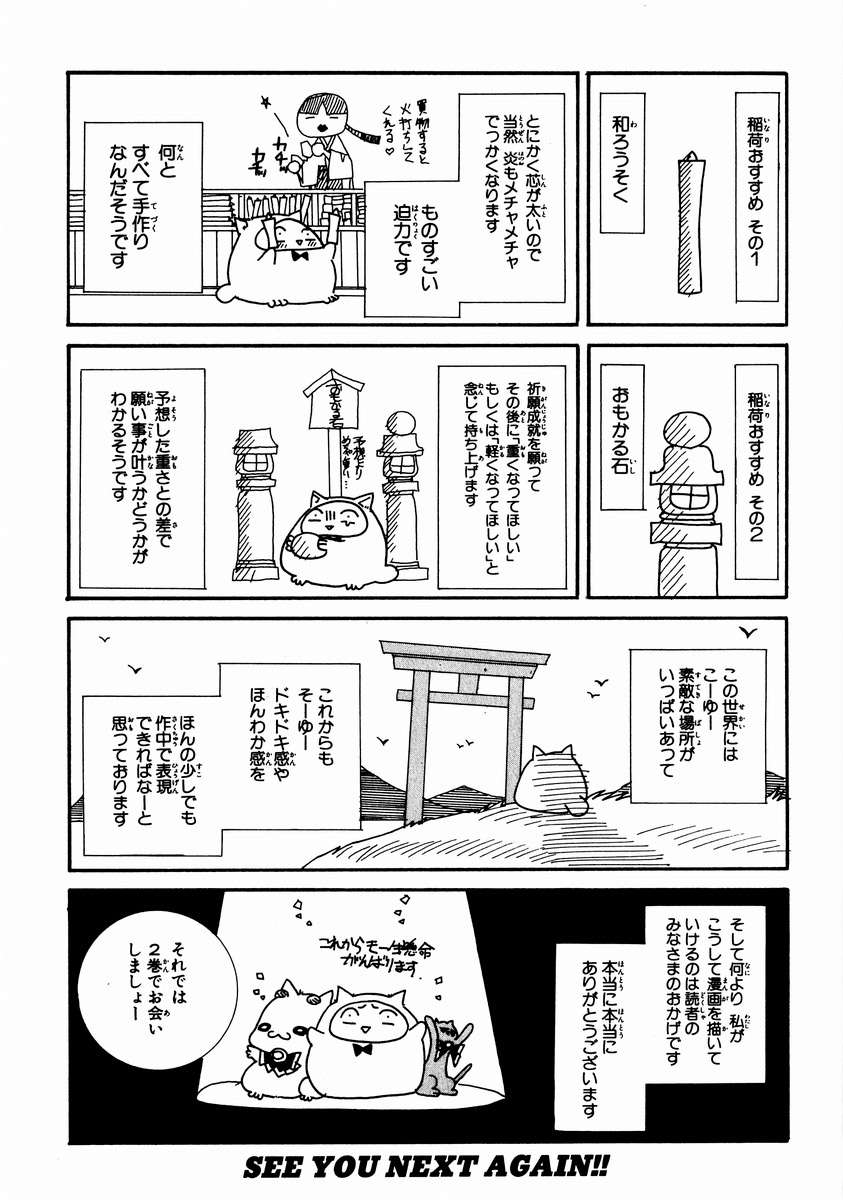 Read Aria (es) Manga Online