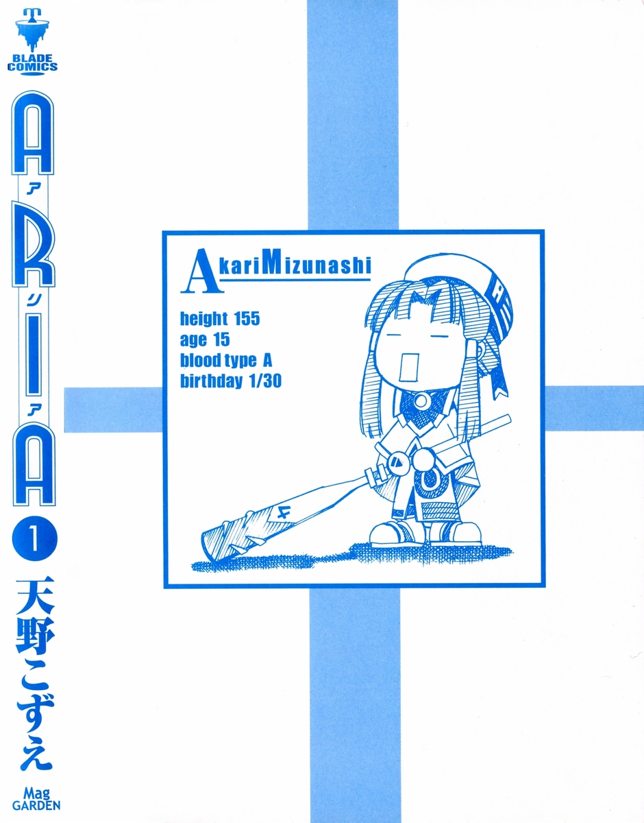 Read Aria (es) Manga Online