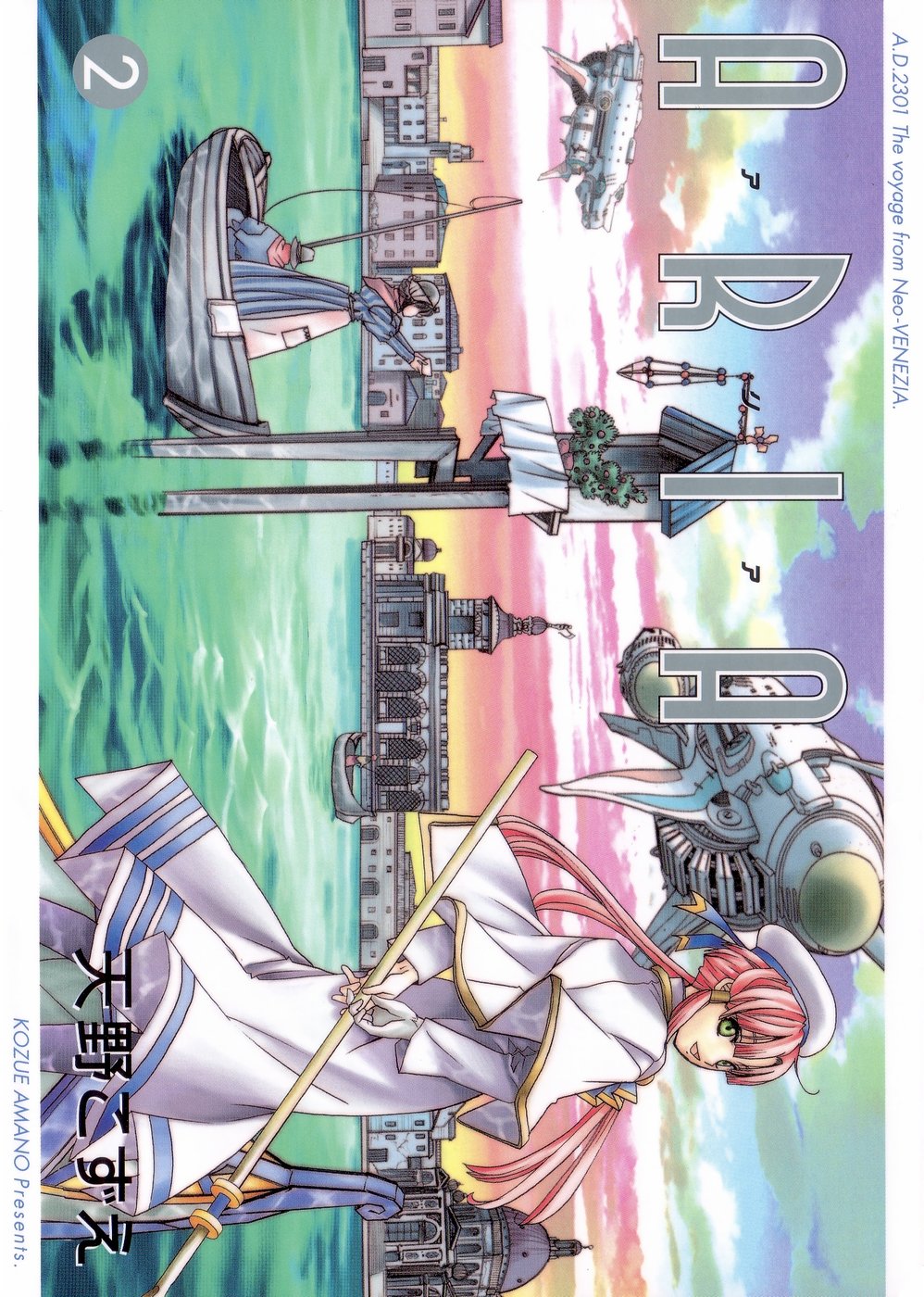 Read Aria (es) Manga Online