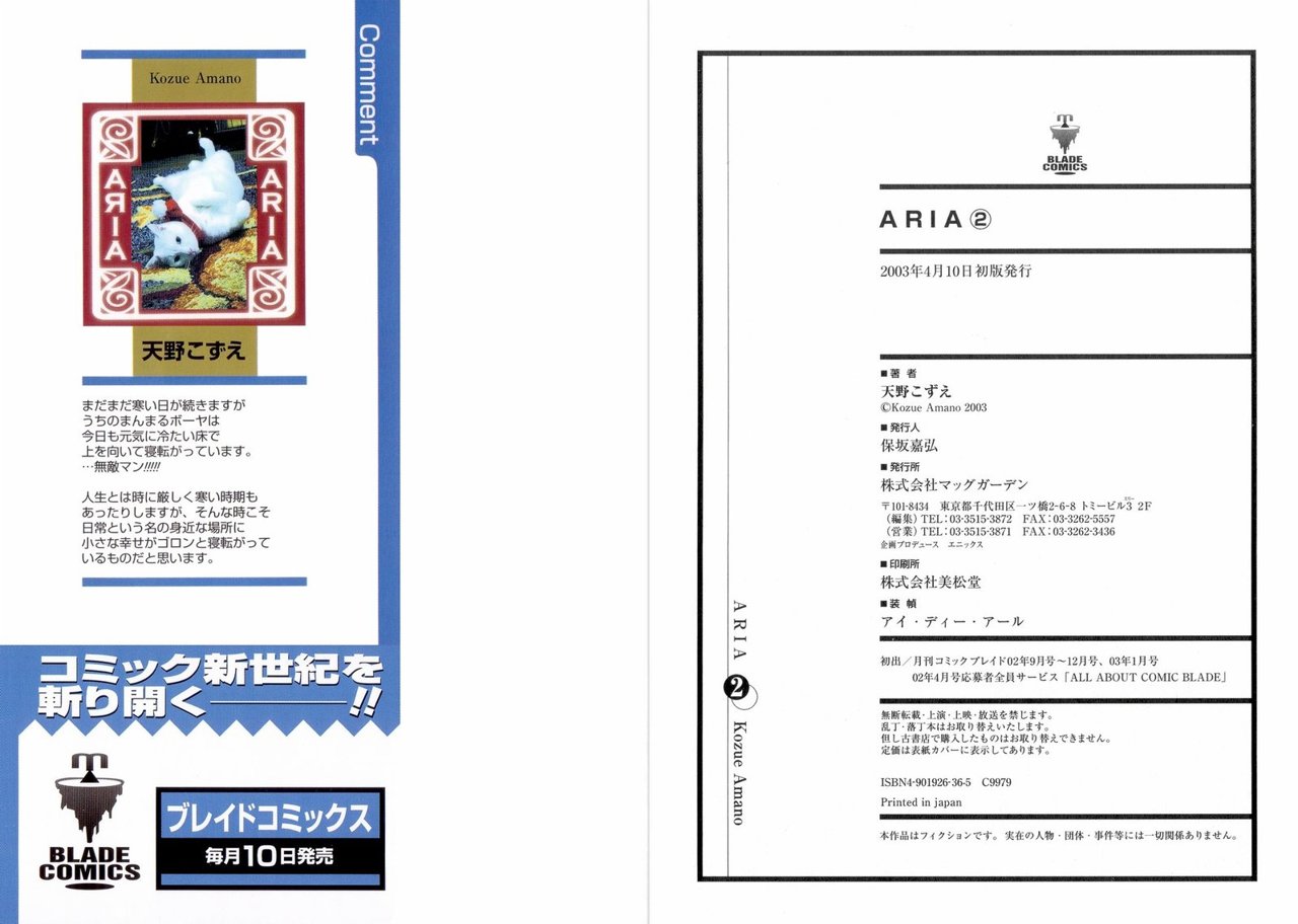 Read Aria (es) Manga Online