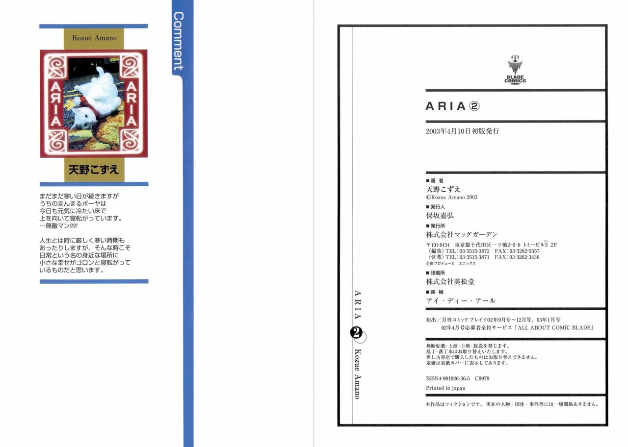 Read Aria (es) Manga Online