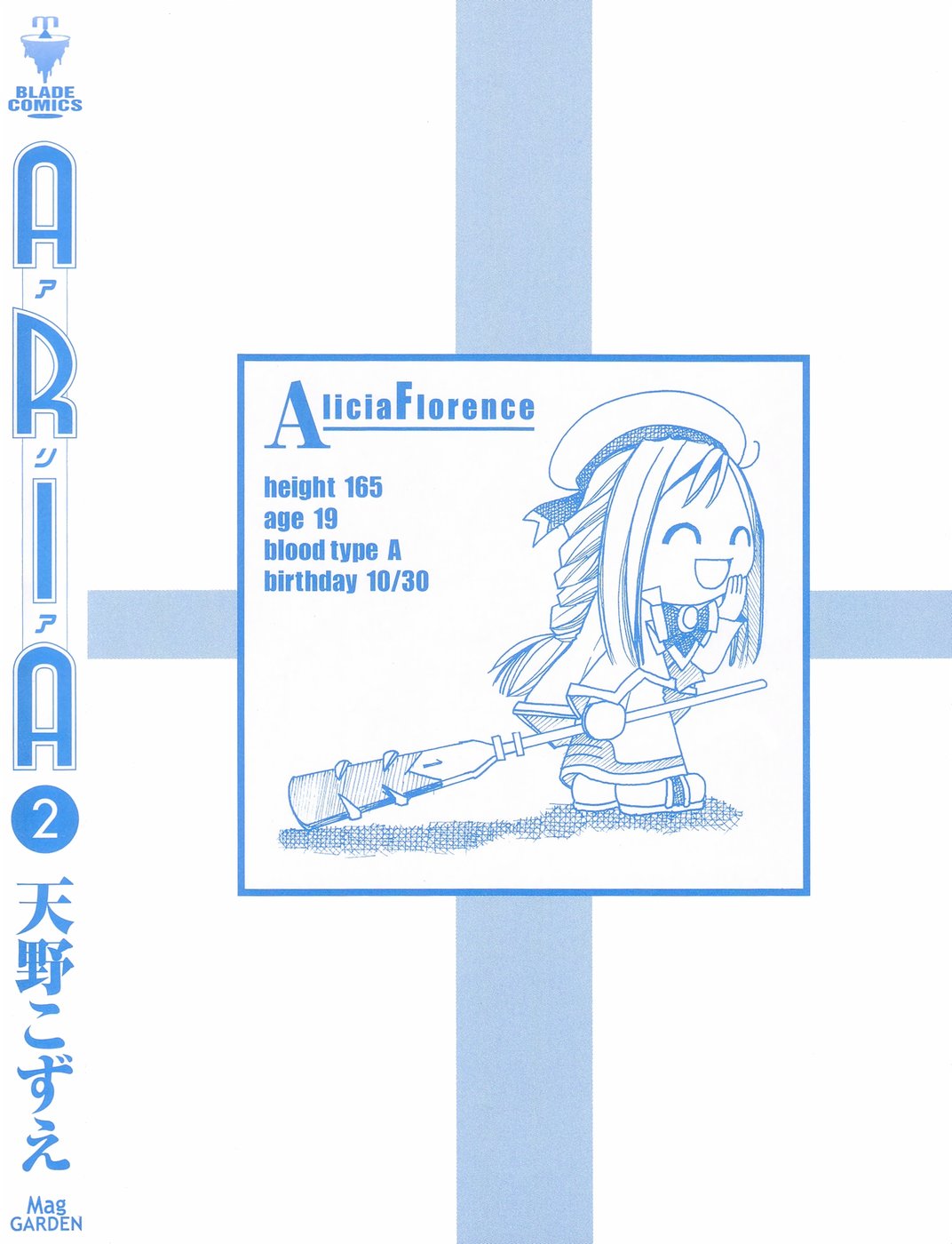 Read Aria (es) Manga Online