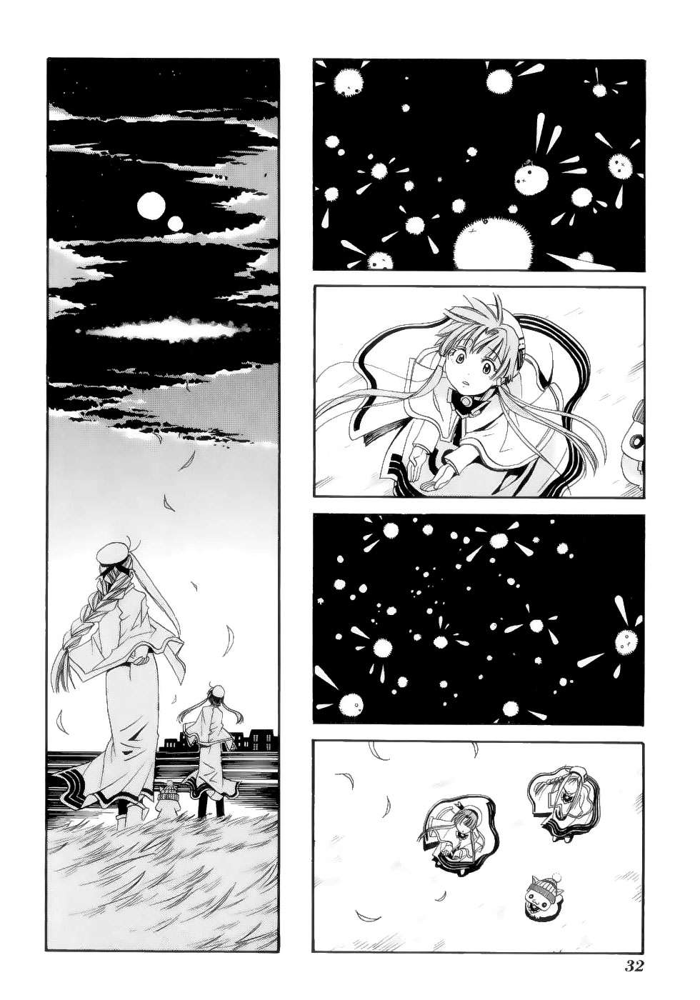 Read Aria (es) Manga Online