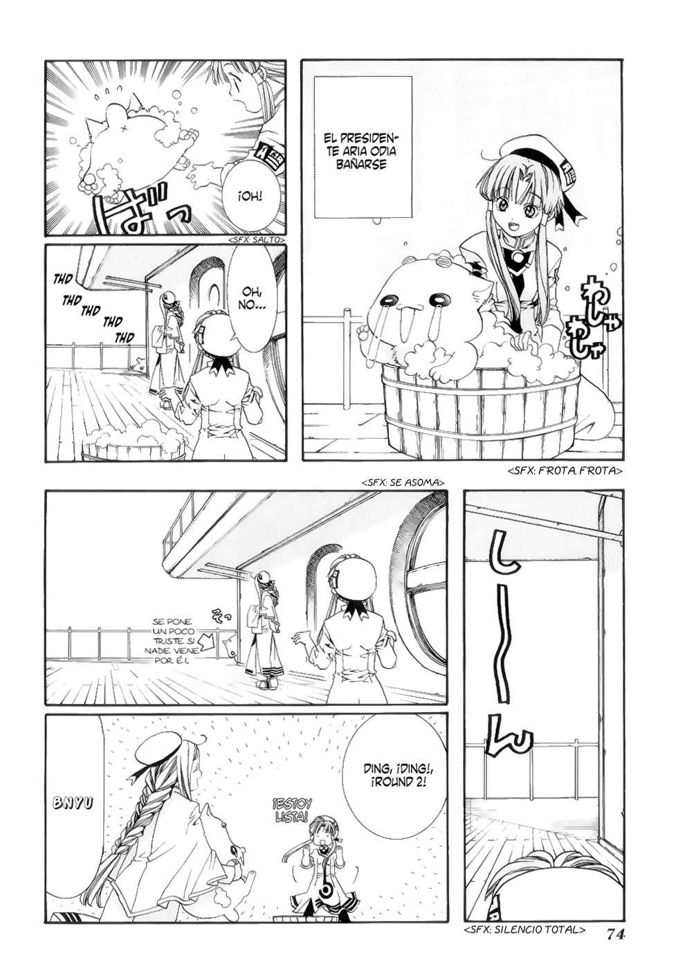 Read Aria (es) Manga Online