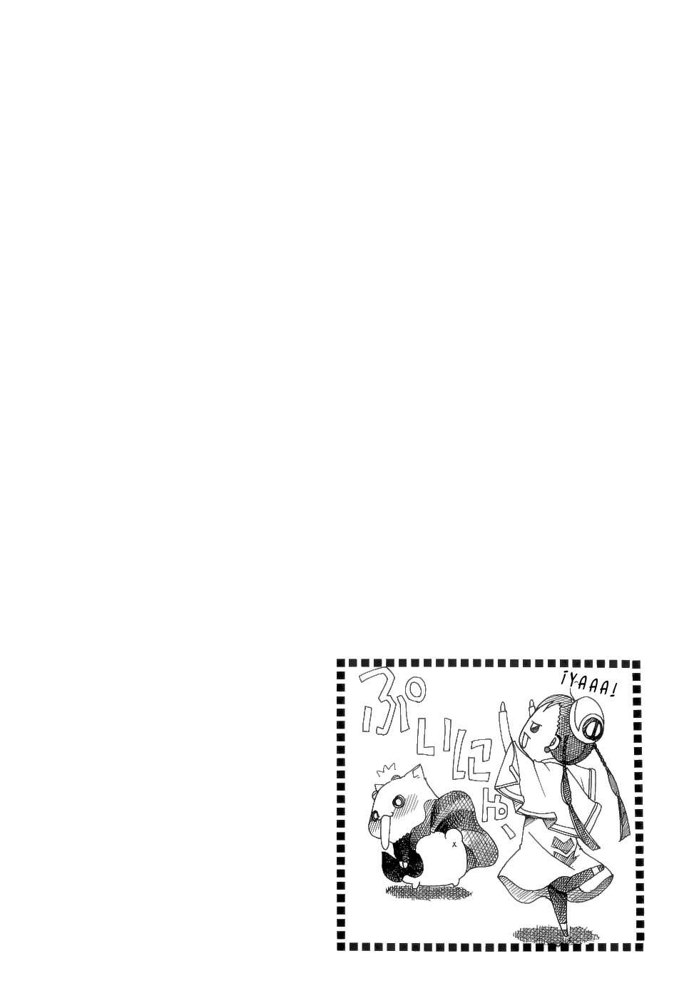 Read Aria (es) Manga Online