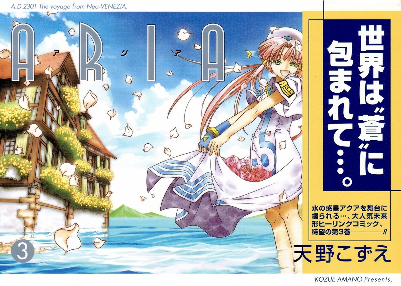 Read Aria (es) Manga Online