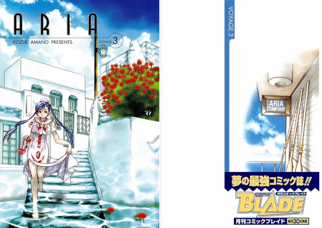 Read Aria (es) Manga Online