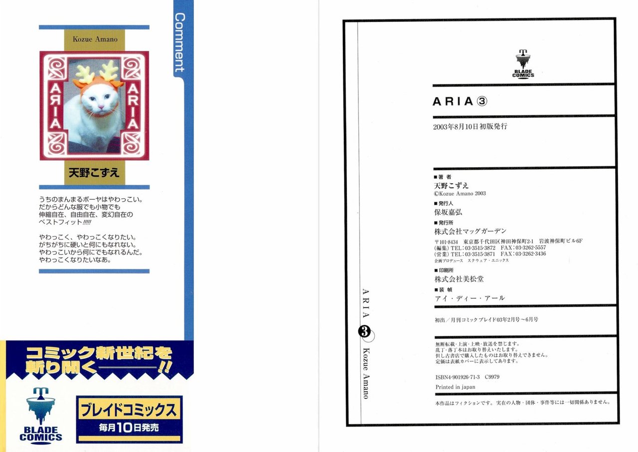 Read Aria (es) Manga Online