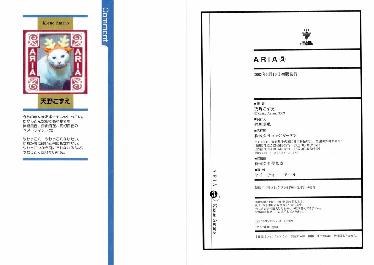 Read Aria (es) Manga Online