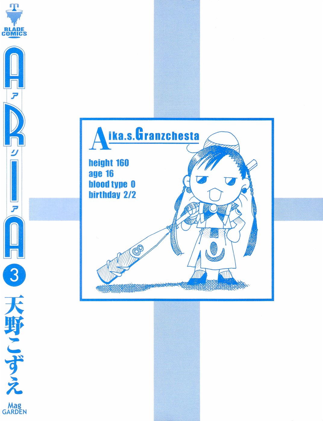 Read Aria (es) Manga Online