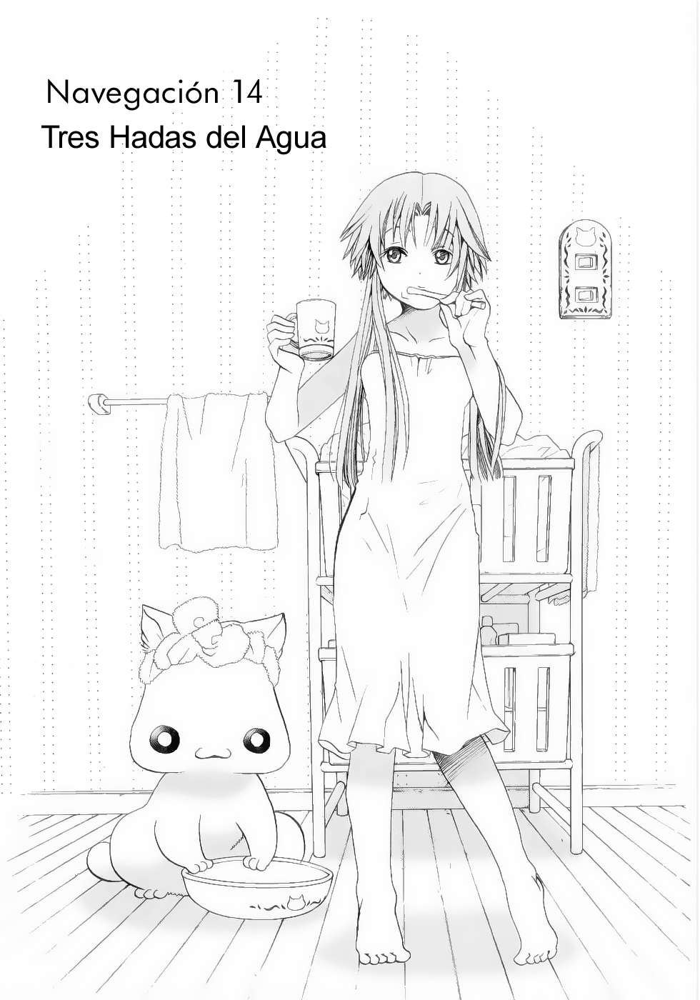 Read Aria (es) Manga Online