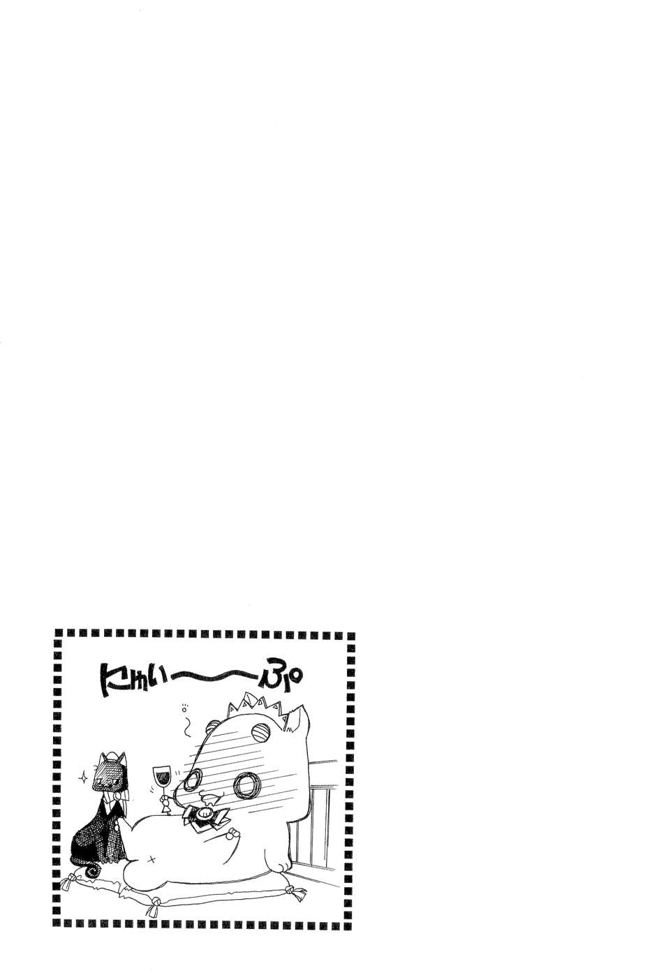 Read Aria (es) Manga Online