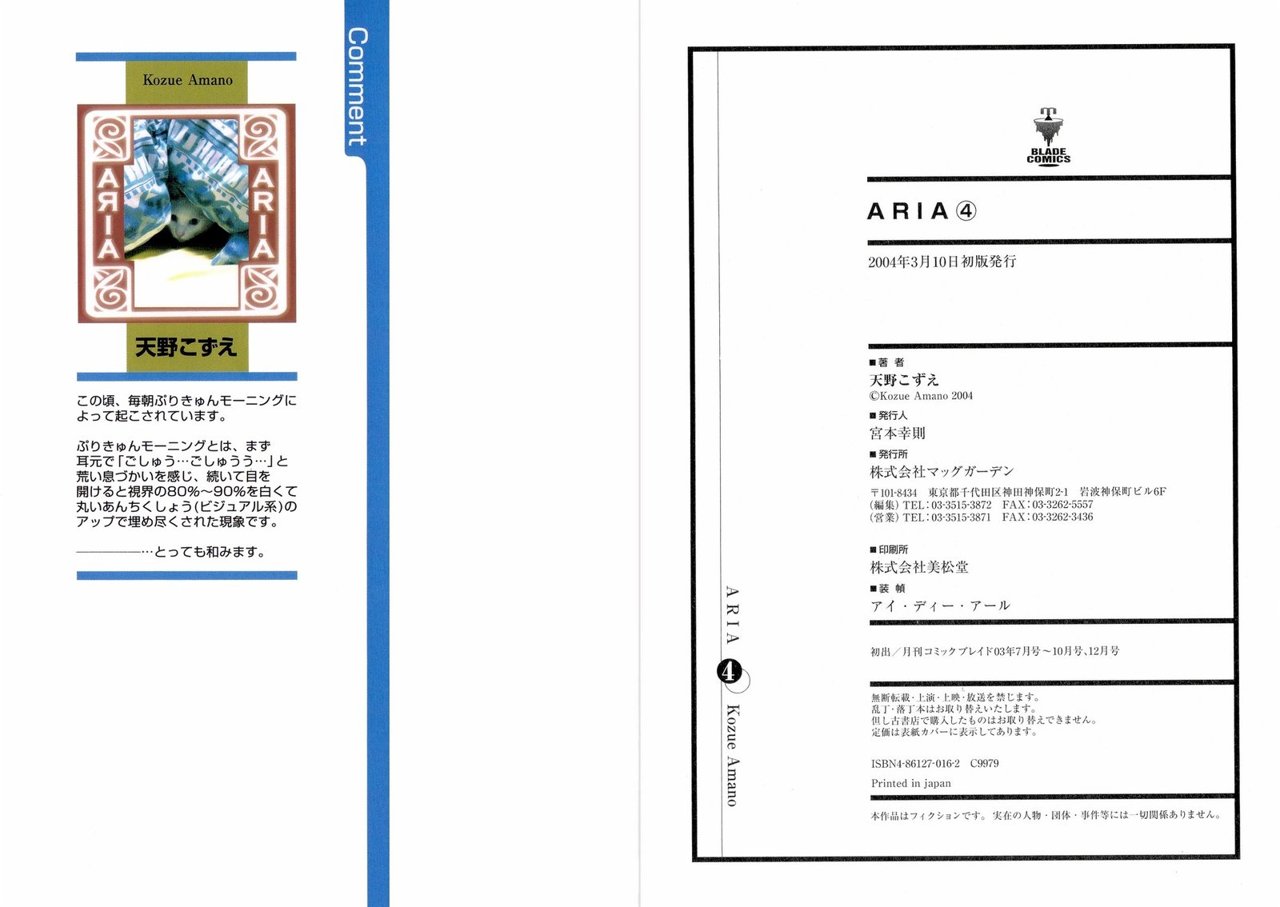 Read Aria (es) Manga Online