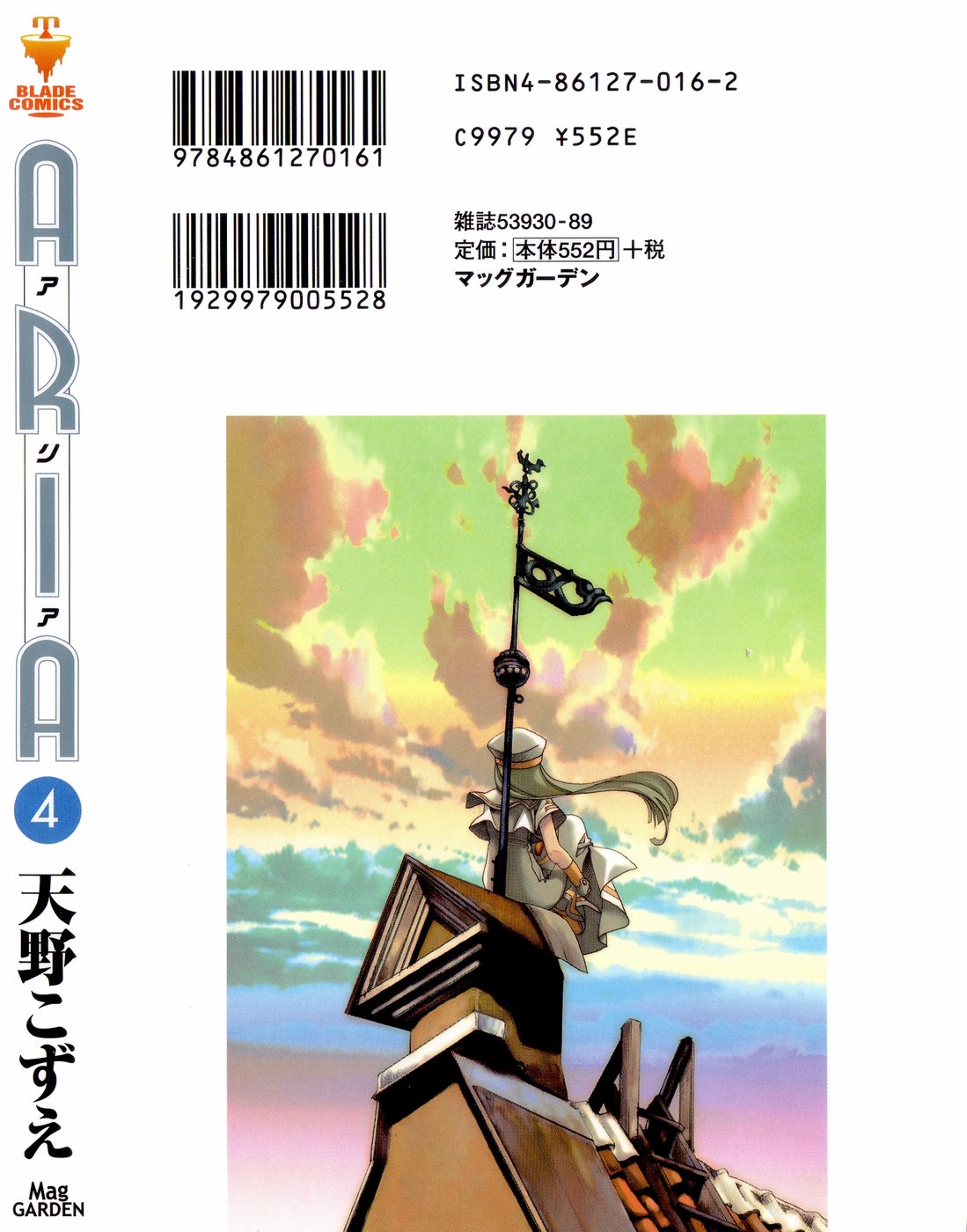 Read Aria (es) Manga Online