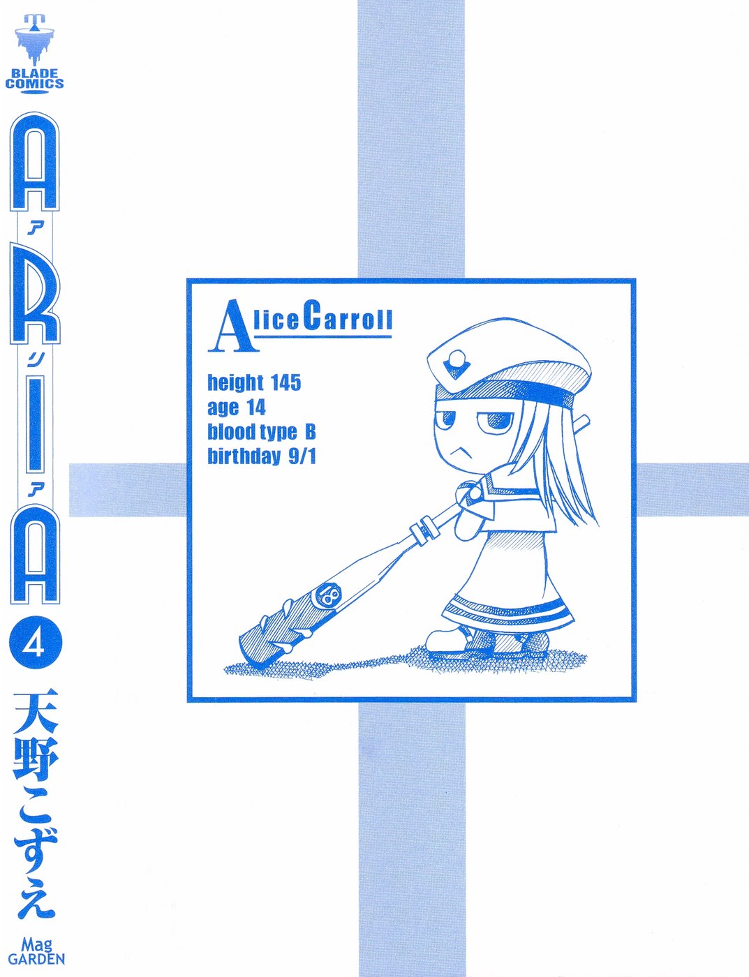 Read Aria (es) Manga Online