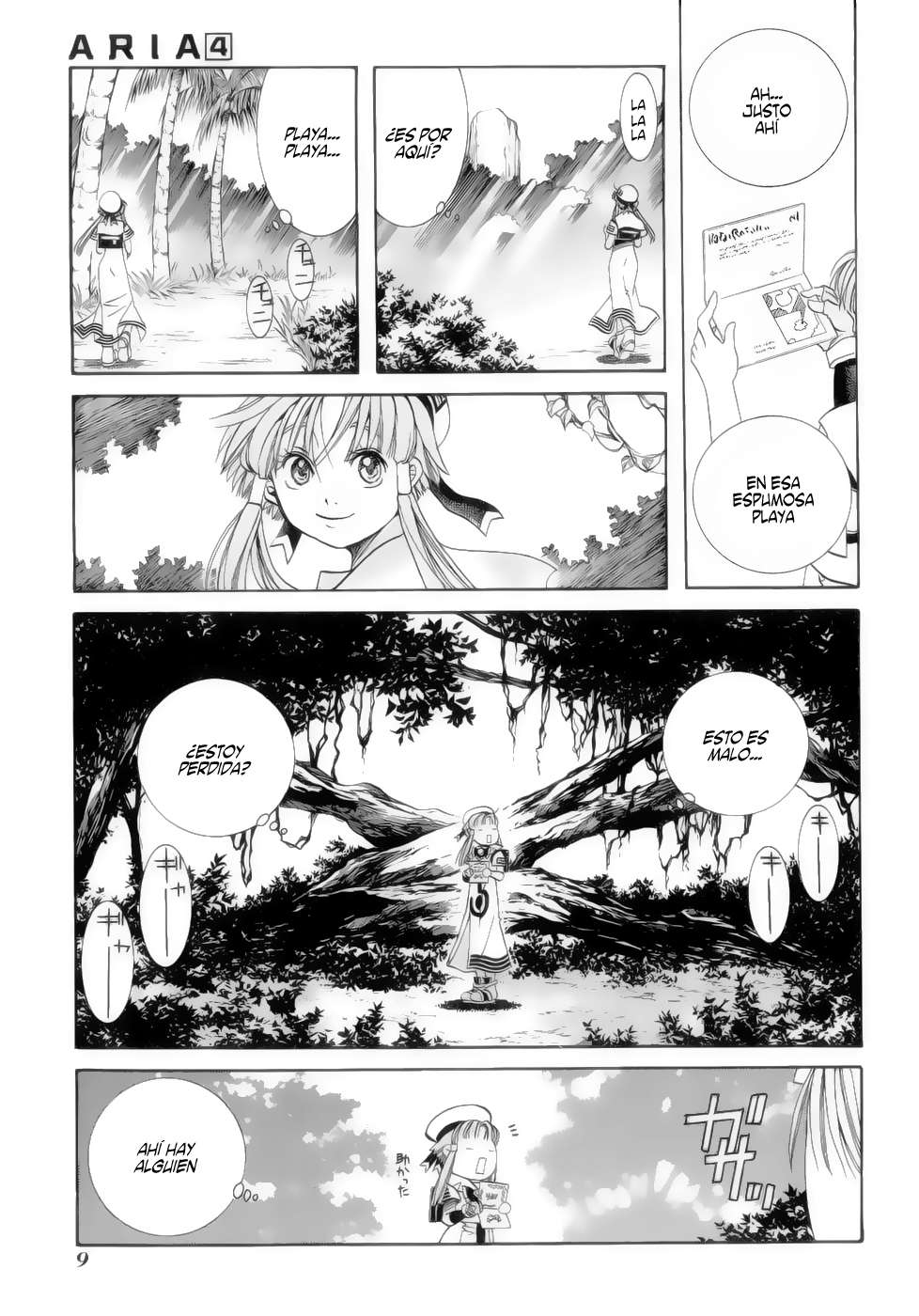 Read Aria (es) Manga Online