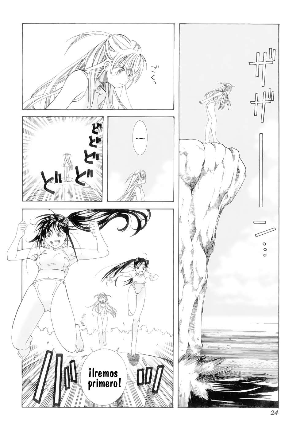 Read Aria (es) Manga Online