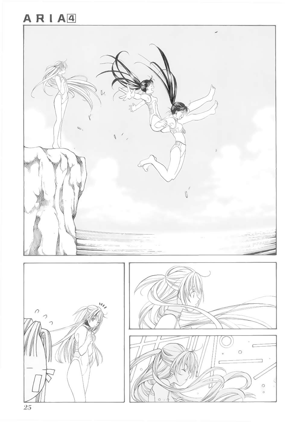 Read Aria (es) Manga Online